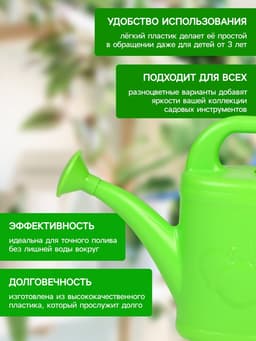 Лейка, 1.5 л, с рассеивателем, носик d=16 мм, МИКС