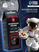 Космическое питание «Творожный крем с фруктовым пюре», 115 г, в тюбике