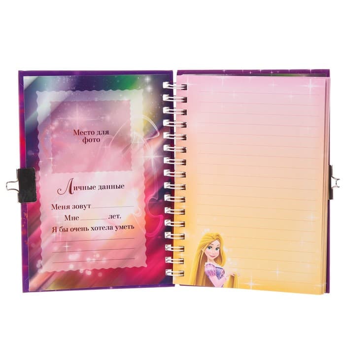 Записная книжка на замочке А6, «Мои секретики», 50 листов, Рапунцель