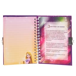 Записная книжка на замочке А6, «Мои секретики», 50 листов, Рапунцель