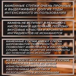 Ступка с пестиком, 130 мл, 10 см, мрамор, чёрная