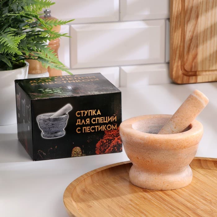 Ступка с пестиком большая, 130 мл, d=8.5 см, h=7 см, пестик 10.5 см, камень, песочная