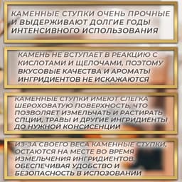 Ступка с пестиком большая, 130 мл, d=8.5 см, h=7 см, пестик 10.5 см, камень, песочная