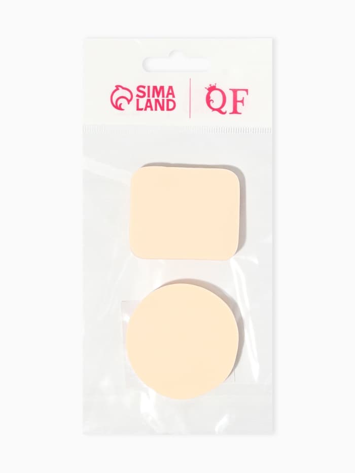 Спонжи для макияжа, набор - 2 шт., бежевые