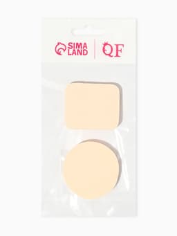 Спонжи для макияжа, набор - 2 шт., бежевые