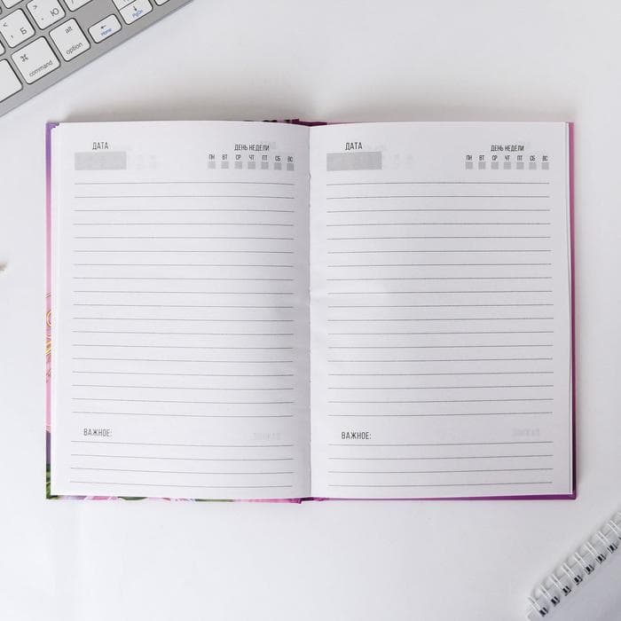 Ежедневник недатированный, А5, 80 л., твердая обложка учителю «Любимому классному руководителю»