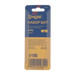 Биты ТУНДРА, намагниченные, сталь S2, 58-60 HRC, TiN, PH2×50 мм, 2 шт.