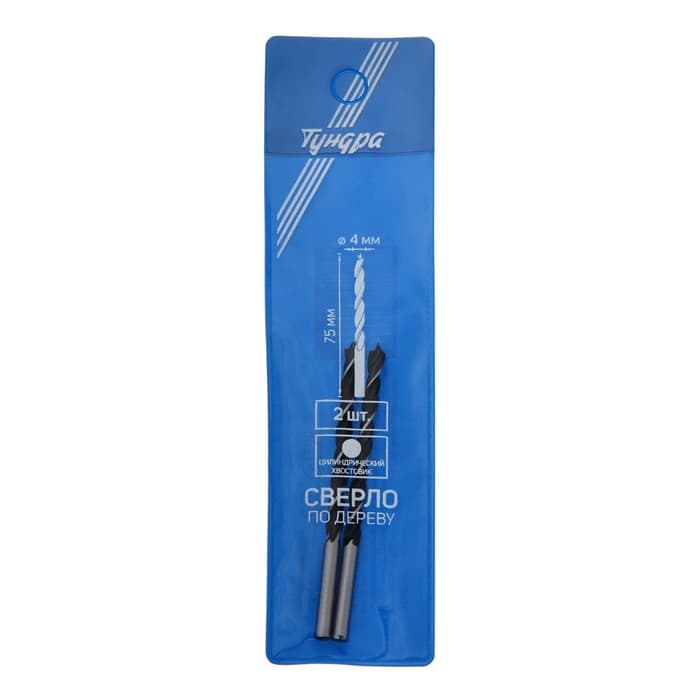Сверло по дереву ТУНДРА, цилиндрический хвостовик, 4×75 мм, 2 шт.