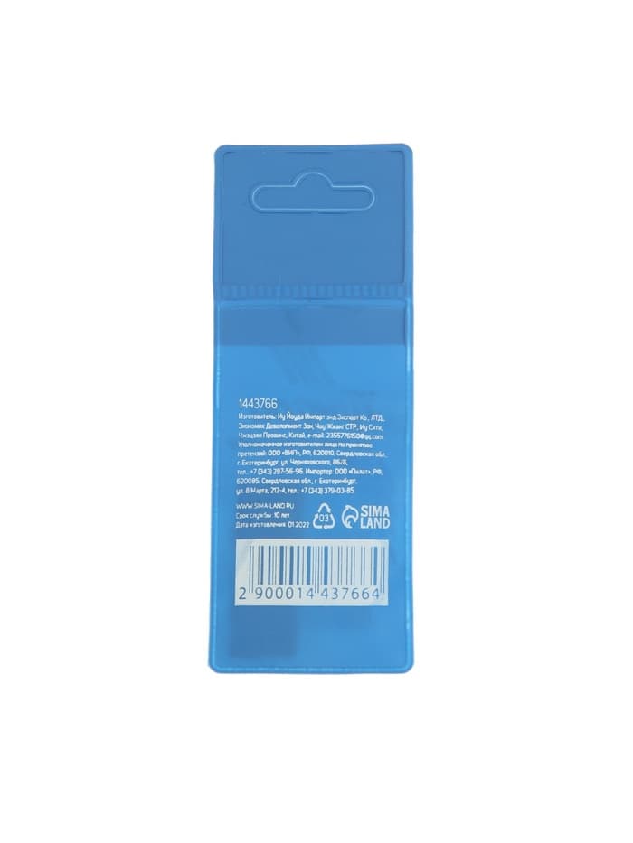 Сверло по металлу ТУНДРА, HSS, цилиндрический хвостовик 1.5×40 мм, 10 шт.