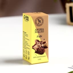 Эфирное масло «Кофе», 5 мл, «Богатство Аромата»