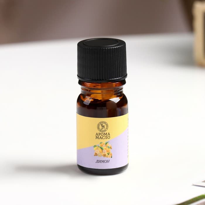 Эфирное масло «Лимон», 5 мл, «Богатство Аромата»