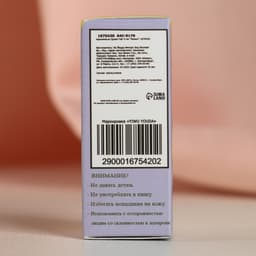 Эфирное масло «Лимон», 5 мл, «Богатство Аромата»