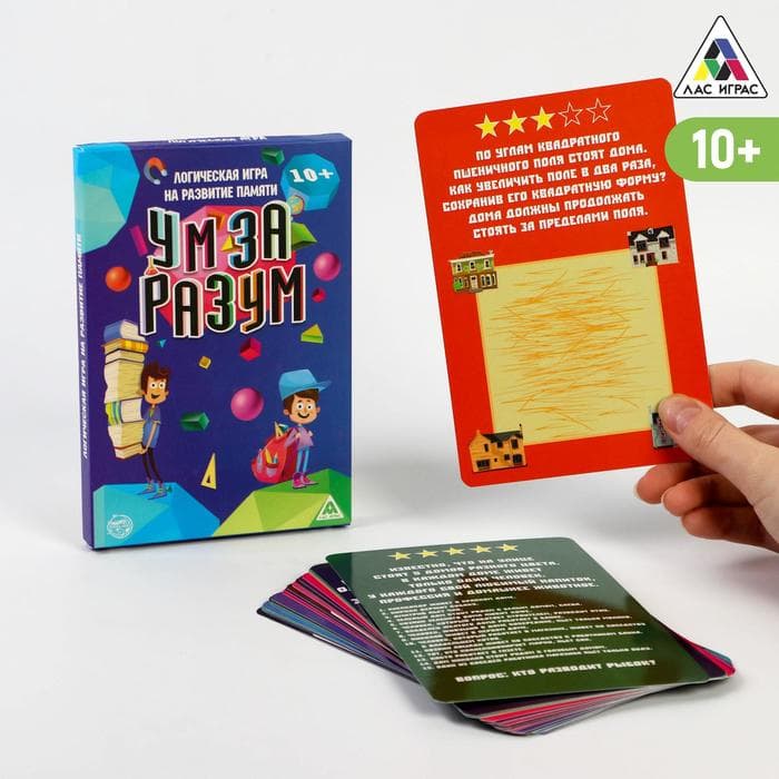 Настольная игра на развитие памяти «Ум за разум», 20 карт, 10+