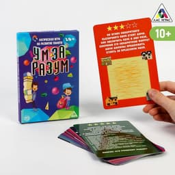 Настольная игра на развитие памяти «Ум за разум», 20 карт, 10+