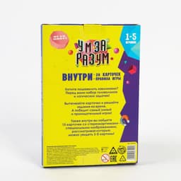 Настольная игра на развитие памяти «Ум за разум», 20 карт, 10+