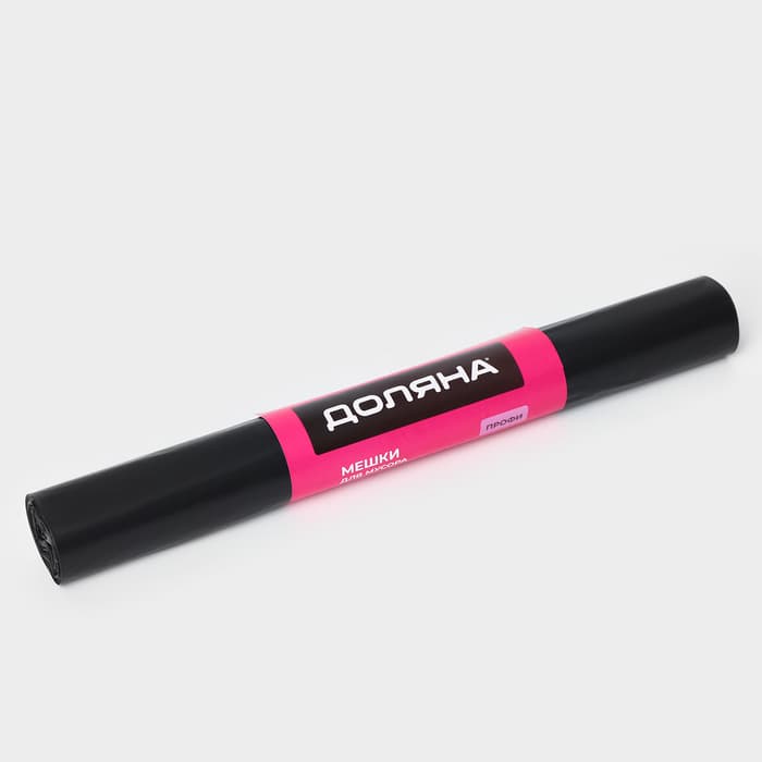 Мешки для мусора Доляна «Профи», 120 л, 20 мкм, 68×106, ПВД, 10 шт., чёрные