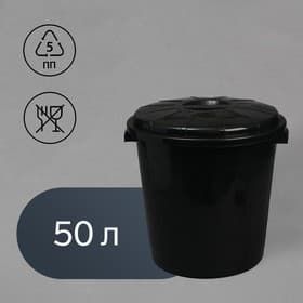 Бак хозяйственно - бытовой, 50 л, полипропилен, с крышкой, чёрный
