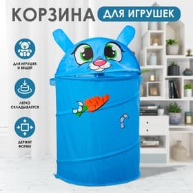 Корзина для игрушек «Зайка» с ручками и крышкой 55×33×33 см