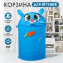 Корзина для игрушек «Зайка» с ручками и крышкой 55×33×33 см