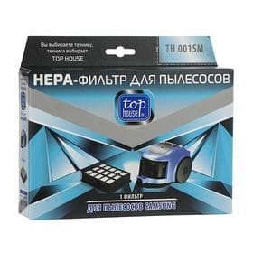 HEPA фильтр Top House TH 001SM, для пылесосов Samsung, 1 шт.