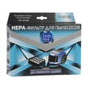 HEPA фильтр Top House TH 001SM, для пылесосов Samsung, 1 шт.