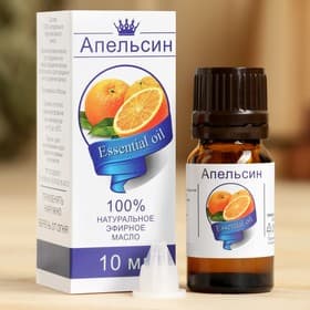 Эфирное масло «Апельсин», флакон-капельница, аннотация, 10 мл