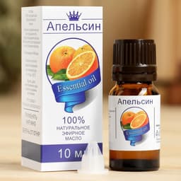 Эфирное масло «Апельсин», флакон-капельница, аннотация, 10 мл