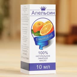 Эфирное масло «Апельсин», флакон-капельница, аннотация, 10 мл