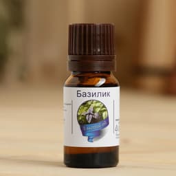 Эфирное масло «Базилик», флакон-капельница, аннотация, 10 мл