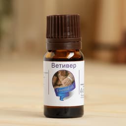 Эфирное масло «Ветивер», флакон-капельница, аннотация, 10 мл