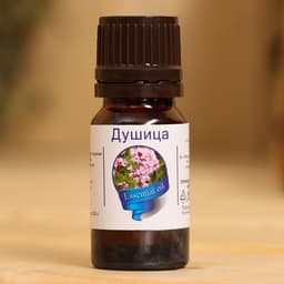 Эфирное масло «Душица», флакон-капельница, аннотация, 10 мл