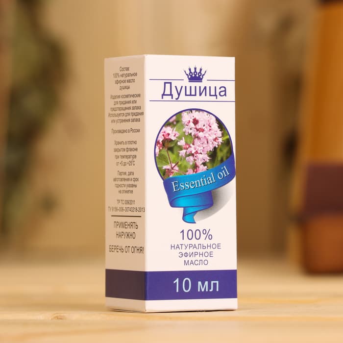Эфирное масло «Душица», флакон-капельница, аннотация, 10 мл