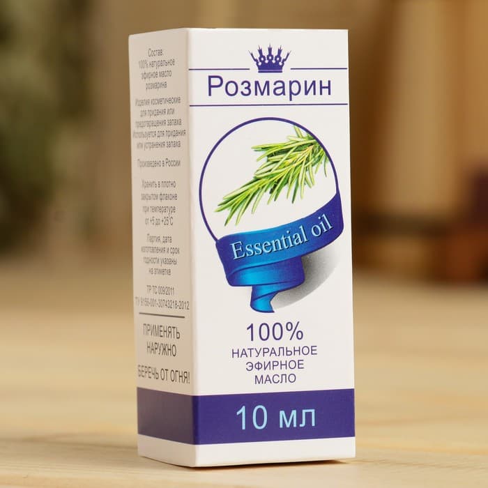 Эфирное масло «Розмарин», флакон-капельница, аннотация, 10 мл