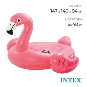 Игрушка для плавания «Розовый фламинго», 147×140×94 см, 57558NP INTEX