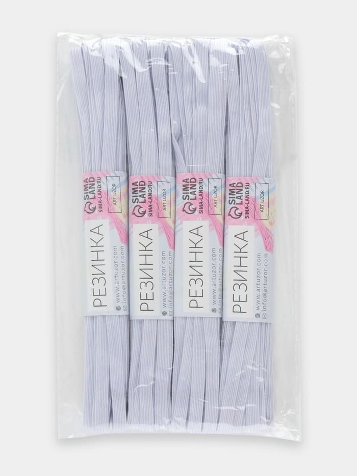 Резинки бельевые, 6 мм, 5.5±0.5 м, 4 шт., белые