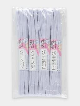 Резинки бельевые, 6 мм, 5.5±0.5 м, 4 шт., белые