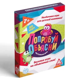 Настольная игра «Попробуй объясни», 50 карт, 7+