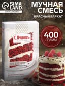 Мучная смесь «С. Пудовъ», Красный бархат, 400 г