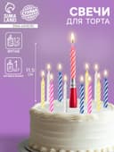 Свеча для торта, набор 12 витых, 1 музыкальная