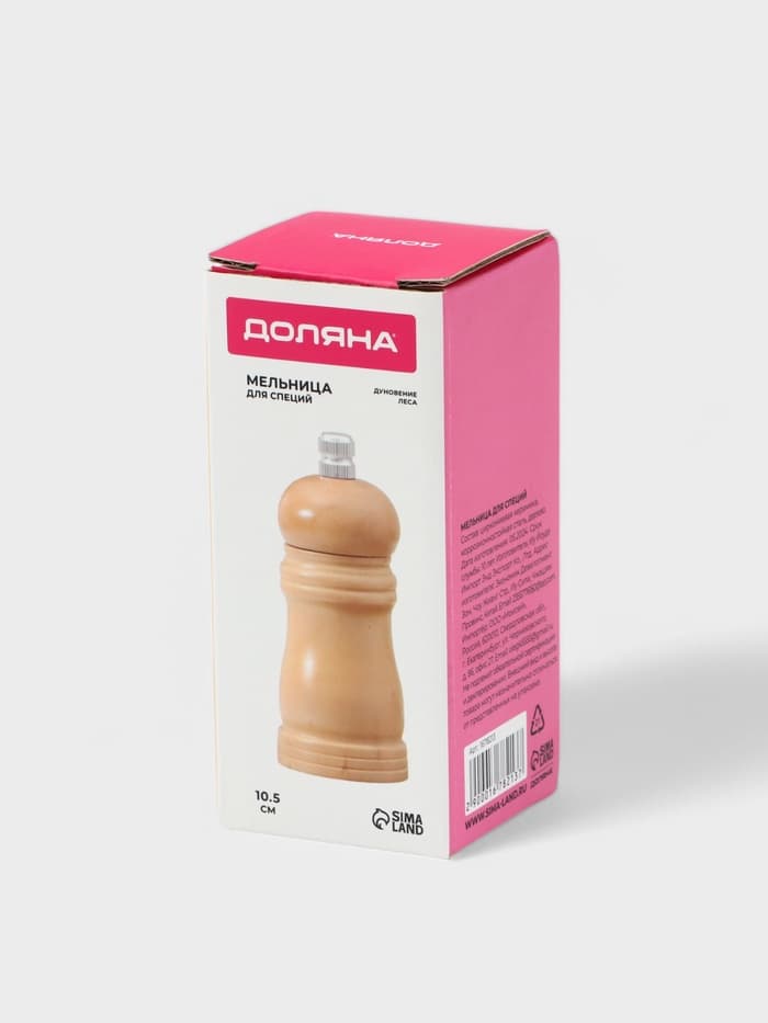 Мельница для специй Доляна «Дуновение леса», 10.5×4.5 см, керамический механизм, бежевая