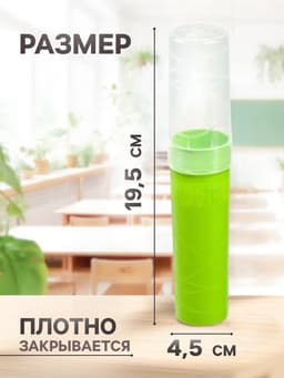 Пенал - тубус «Стамм. Intensive», 45×195 мм, пластиковый, МИКС