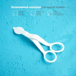 Ножницы кондитерские Доляна, 13×5.5 см, пластик, белые