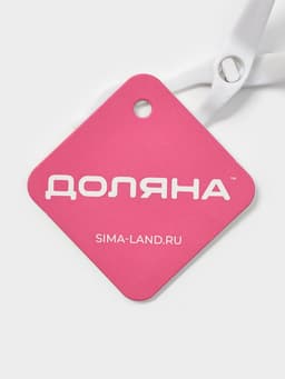 Ножницы кондитерские Доляна, 13×5.5 см, пластик, белые