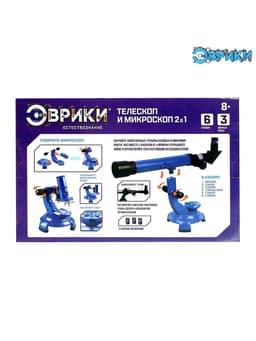 Набор учёного «Телескоп+Микроскоп», 3-х кратное увеличение, световые эффекты, работает от батареек