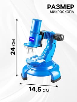 Набор учёного «Телескоп+Микроскоп», 3-х кратное увеличение, световые эффекты, работает от батареек