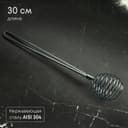 Венчик кухонный для взбивания TAS-PROM «Шар», 30 см, нержавеющая сталь, серебристый