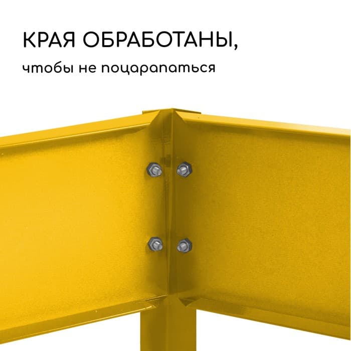 Клумба оцинкованная, 3 яруса, d=60–100–140 см, высота бортика 45 см, жёлтая, Greengo