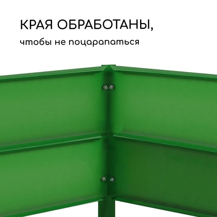 Грядка оцинкованная, 195×100×34 см, зелёная, Greengo