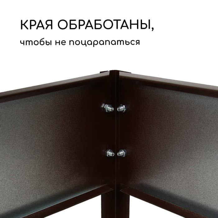 Грядка оцинкованная, 195×100×15 см, коричневая, Greengo