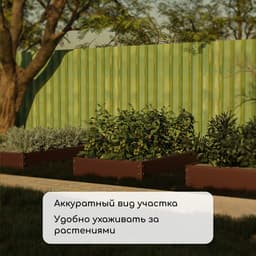 Грядка оцинкованная, 195×100×15 см, коричневая, Greengo